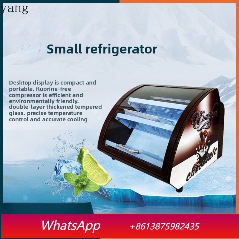 Beer & Wine Downtown - YJQ low temperature refrigerated display cabinet