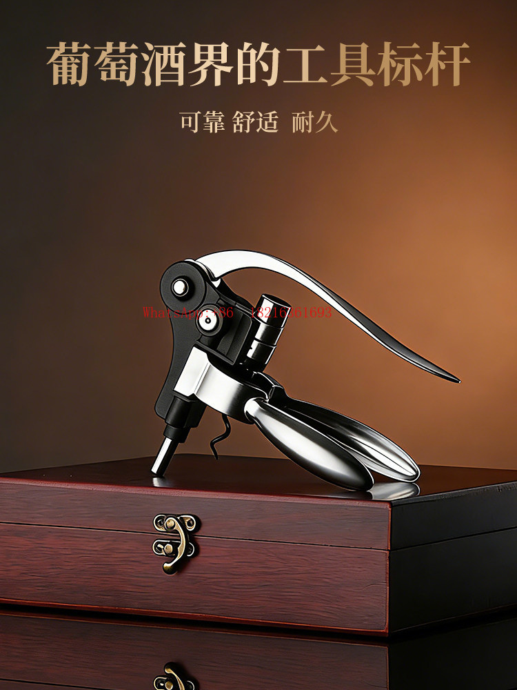 High-end Sense Mechanical Leve - Cork Screw Lever review and price
