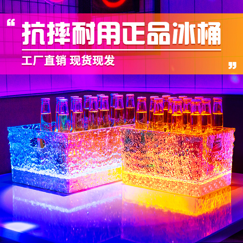 LED Light-Up Cocktail Ice Buck - Beer Wine Up review and price